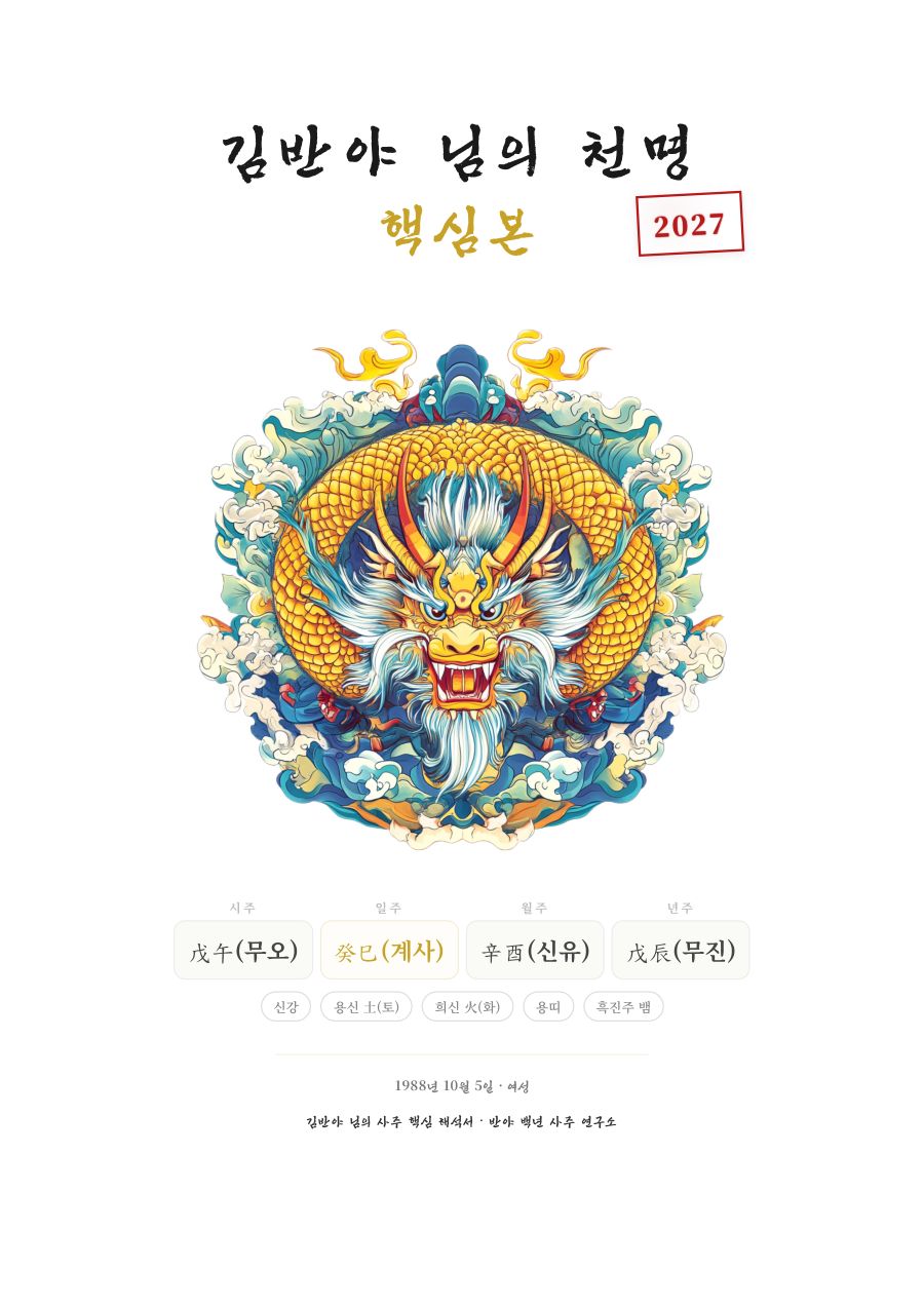 샘플 1쪽