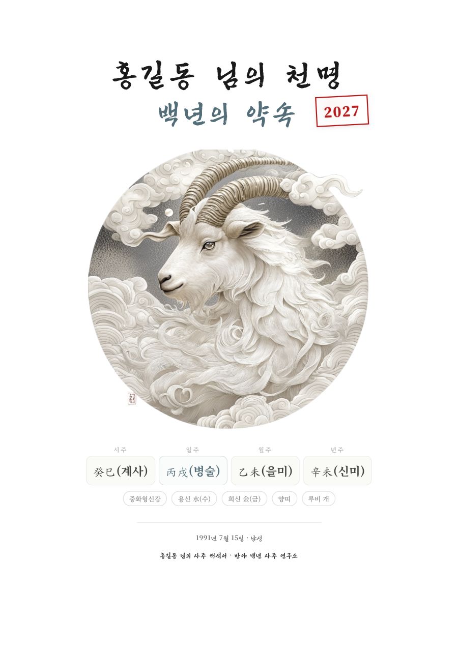 샘플 1쪽