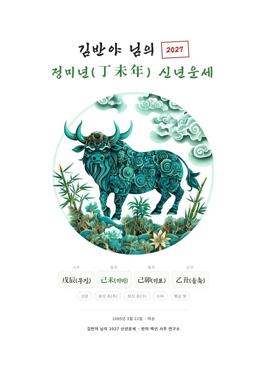 샘플 1쪽