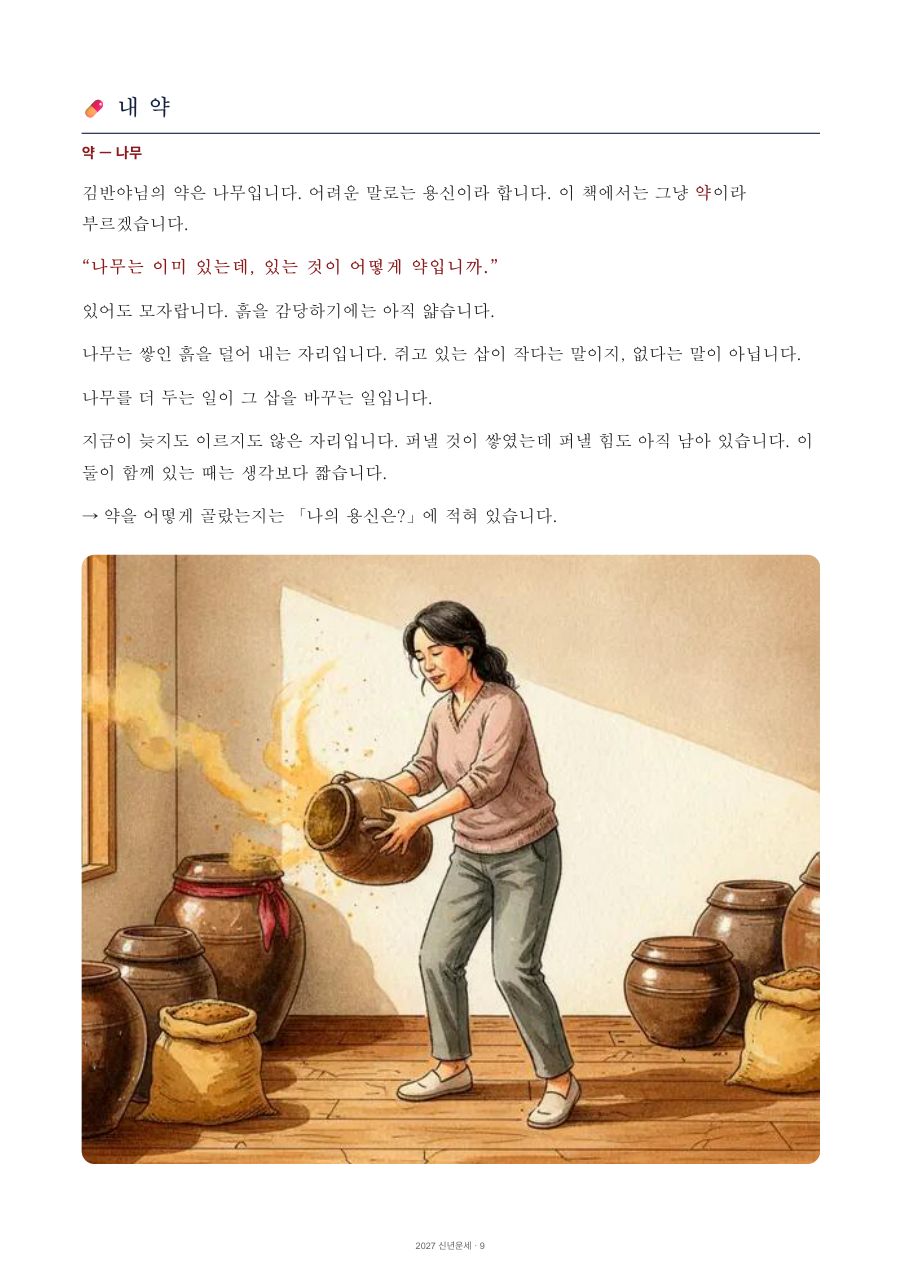 샘플