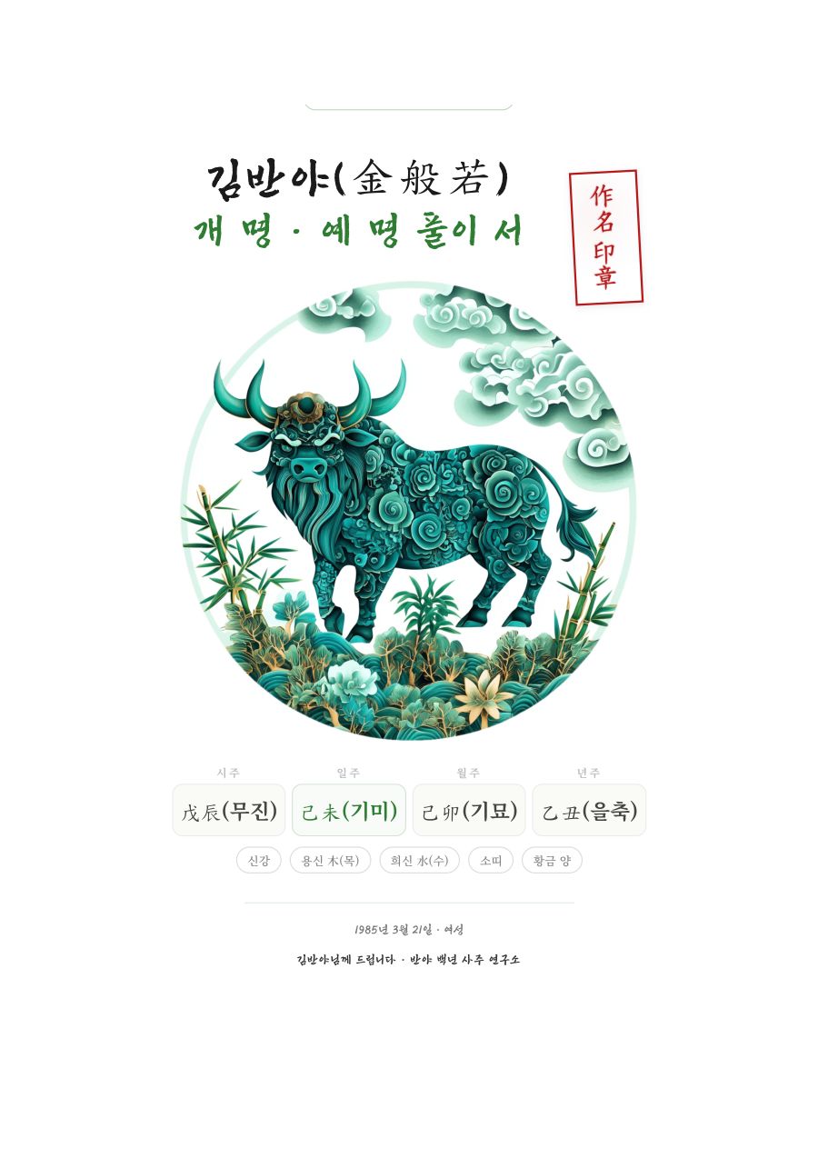 샘플 1쪽
