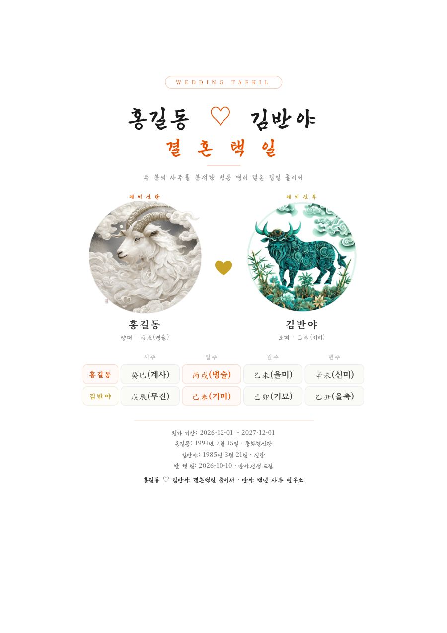 샘플 1쪽
